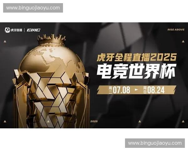 畅享世界杯赛事精彩直播在线观看，尽在网页端随时观看世界杯全程实时更新